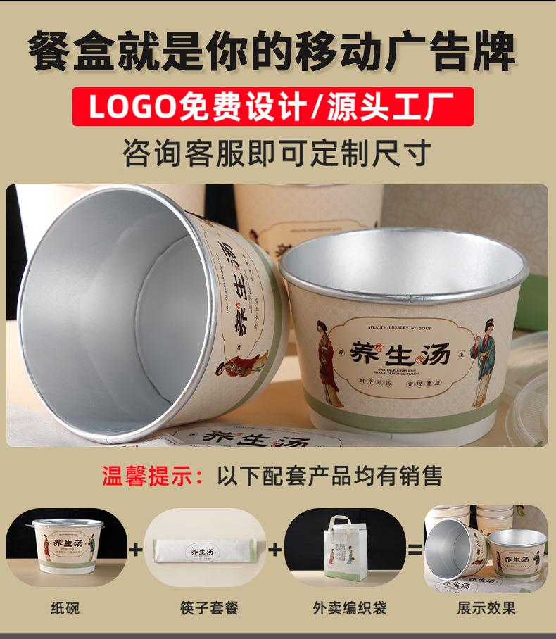UV养生汤_10.jpg