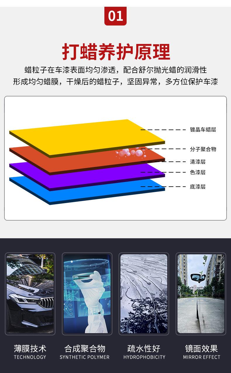 详情页_04.jpg