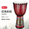 Tambor Africano Crianças Tambor de Mão Leve 8/10/ 12 polegadas Pele de Cabra Tambor de Madeira Adulto Profissional Tambor Lijiang Instrumento de Percussão