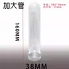 Botella de prueba PET de plástico transparente, botella de prueba de boca de tornillo, tapa de aluminio, tubo de plástico, botella de almacenamiento de 100ML, tubo, fuente preferencial