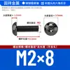 Parafusos de Máquina Hexagonais de Cabeça Semicircular Iso7380 Classe 10.9 Niquelados Pretos Parafusos de Copo Redondo M2M3M4M5M6M8