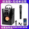 A18 Tres Altavoces Karaoke Inalámbrico Teléfono Móvil Altavoz Bluetooth Tarjeta Subwoofer Exterior Audio Estéreo Baile Cuadrado
