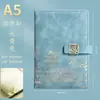 Set de Cuadernos Estilo Chino con Impresión de Logo, Páginas Interiores, Caja de Regalo, Set de Bolígrafos, Regalo de Papelería para Reuniones de Oficina