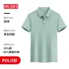 Roupa de trabalho para garçom de restaurante no verão camiseta de manga curta restaurante hot pot milk tea café camisa polo roupa de trabalho com estampa de logo