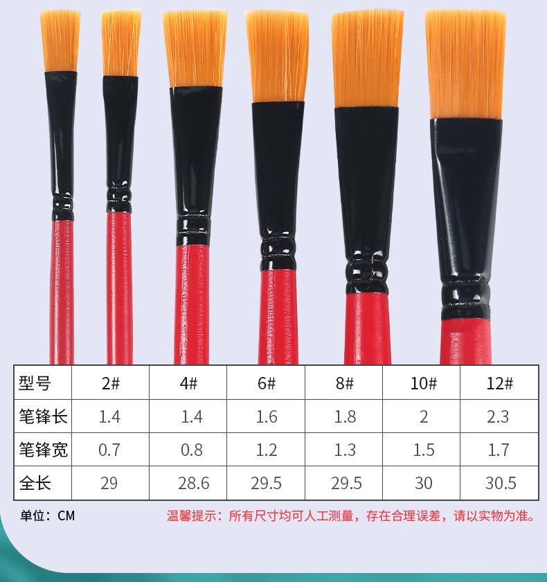 双色红杆画笔详情_04