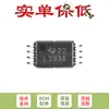 Apenas o Chip Comparador Diferencial de Precisão de Canal Duplo de Grau Industrial Original Lm393Apwr Tssop-8 é Vendido