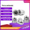 Estoque Disponível de Porcas de Aço Inoxidável 304 com Rosca Fina M6-M16 Rosca Reversa Porca de Aço Inoxidável Integrada Tampa Anti-Ferrugem