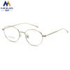 Nuevo Armazón de Titanio Armazón Ovalado Simple Combinable para Mujer Rostro Cuadrado Liso Ultraligero Disponible Lentes Antiluz Azul