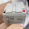 BATERÍA Hongbei Batería FM/BB1224T 12V24AH Energía para Estación Base de Comunicación Fuente de Alimentación UPS Pantalla CC
