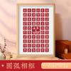 Decoración para fiesta de bodas Wangmeihao decoración juego completo de adornos pequeños mesa haowangshui vino de ciruela bebida Coca-Cola regalo