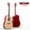 Guitarra al por mayor 41 pulgadas todo tilo guitarra folk universal práctica de piano jita suministro real procesamiento sistema D