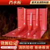 Paneles de Barrera de Agua para Prevención de Inundaciones en Stock, Paneles a Prueba de Lluvia para Prevención de Flujo Inverso para Entradas de Tiendas, Barreras de Agua Modulares para Prevención de Inundaciones para Áreas Residenciales y Almacenes