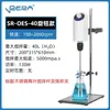 Mezclador Eléctrico Surui Laboratorio Pequeño JJ-1A Máquina Industrial de Potencia Asistida 100W Voladizo Mezclador de Jabón Artesanal
