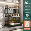 Estante de almacenamiento de cocina engrosado estante para condimentos portacuchillos tubo para palillos espacio libre superficie de mesa estante de almacenamiento multifuncional sin perforaciones
