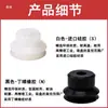 Accesorios para Brazos Robóticos Myde PJG Ventosas de Vacío Neumáticas de Silicona Antiestáticas Boquillas de Succión de Doble Capa Conectores de Tornillo