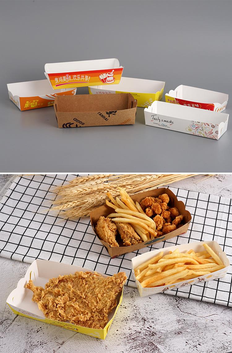 小吃炸鸡船盒详情页
