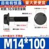Parafusos Sextavados com Flange Classe 10.9 Pretos Gb5787 Parafusos com Flange e Dentes M6M10-M16