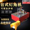 Máquina de corte de ângulo de moldura de imagem direto da fábrica, máquina de corte de ângulo, máquina de moldura/máquina de ângulo automática CNC, máquina de montagem de ponto cruz