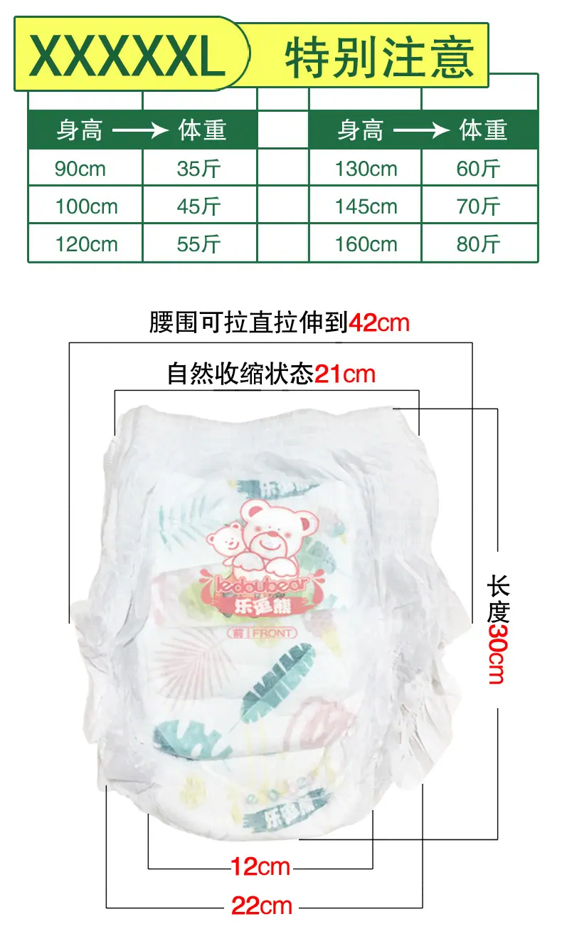 详情-4