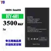 Adecuado para batería de teléfono móvil HYUNDAI 3500mAh gran capacidad placa de circuito nueva HY-601 venta al por mayor de fábrica comercio exterior