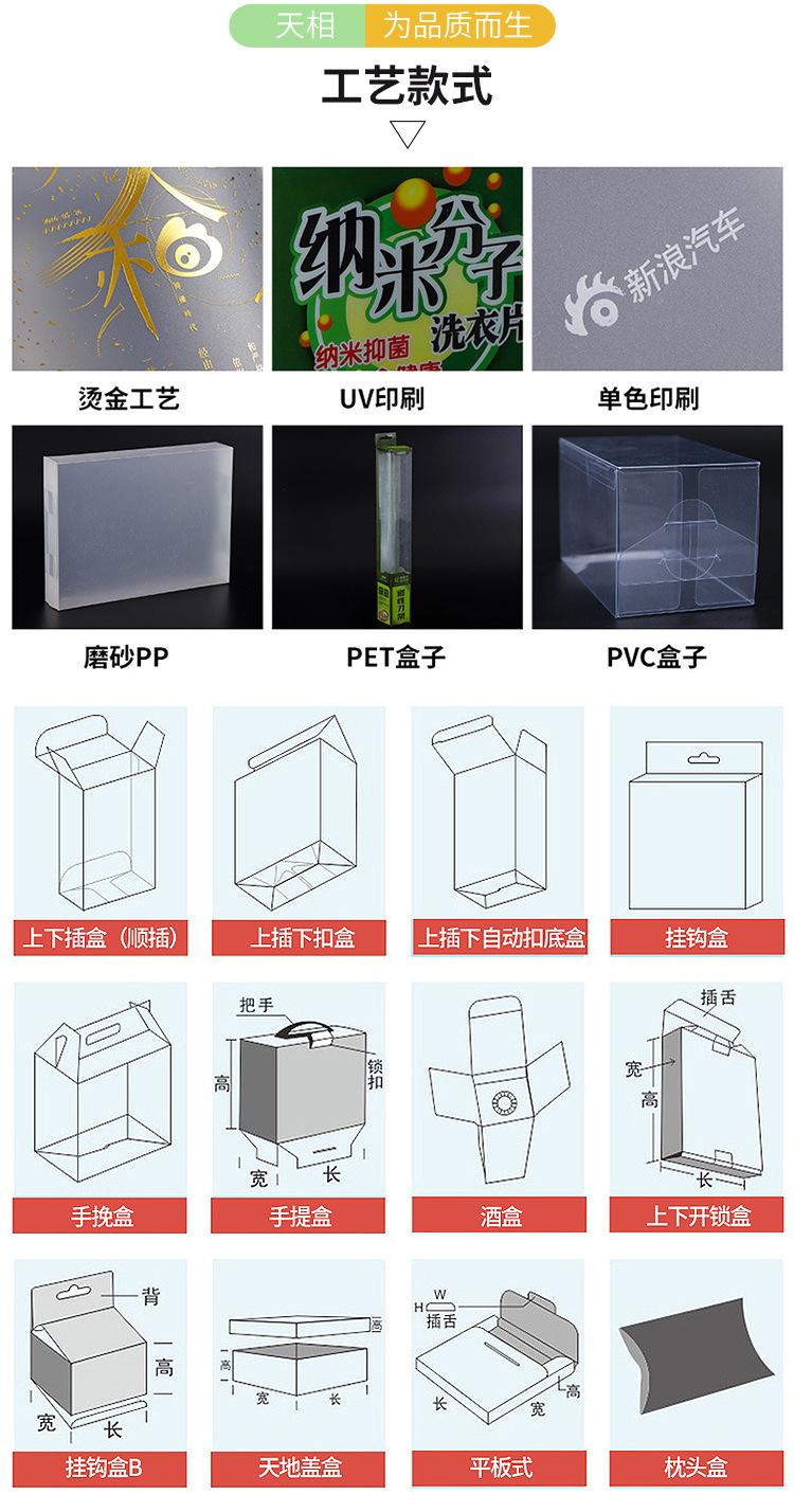 PVC详情页_07.jpg