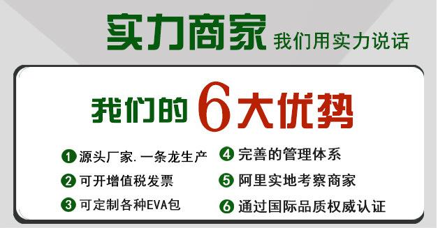 商家修饰