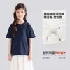 Colección Nueva de Verano 2026: Camiseta Casual Unisex de Manga Corta, Color Sólido, Top de Moda para Niños, Estilo Moderno