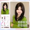 Yeye Wig Feminino Médio Longo Cabelo Cyber Celebridade Realista Longo Liso Cabelo Natural Lolita Elegante Fofo Cabeça Completa Capa