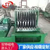Máquina de Recuperação de Rejeitos Tipo Disco, Equipamento Magnético de Separação para Recuperação de Rejeitos, Máquina Integrada de Lavagem e Desaguamento de Areia do Fabricante