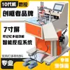 Nuevo producto: Máquina automática de clavado de esquinas CNC, Mesa de trabajo grande multifuncional, Marco de punto de cruz, Máquina de corte en ángulo de 45 grados