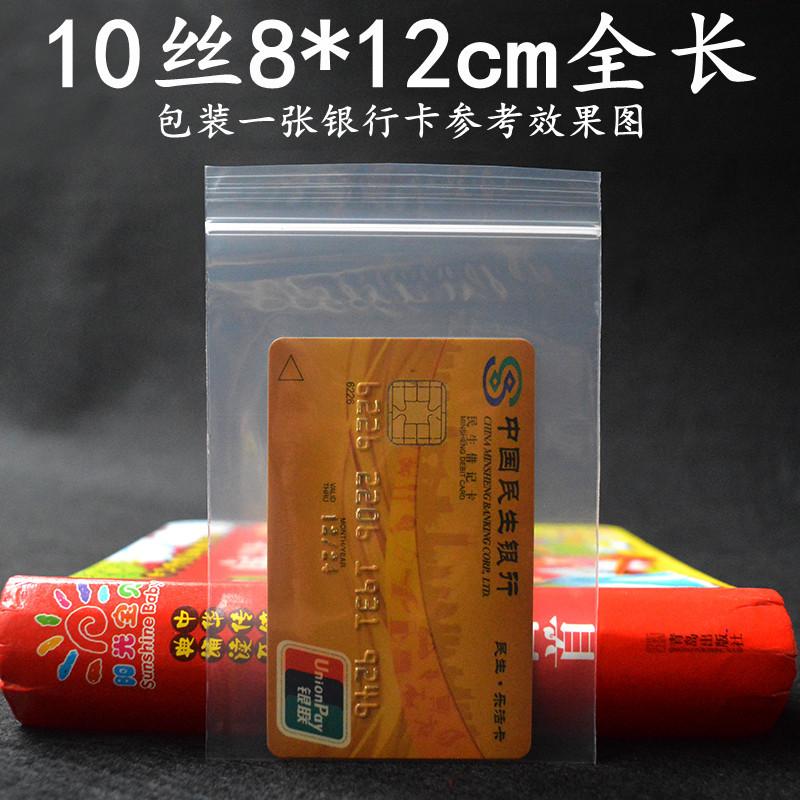 10丝8-12主图1-1.jpg