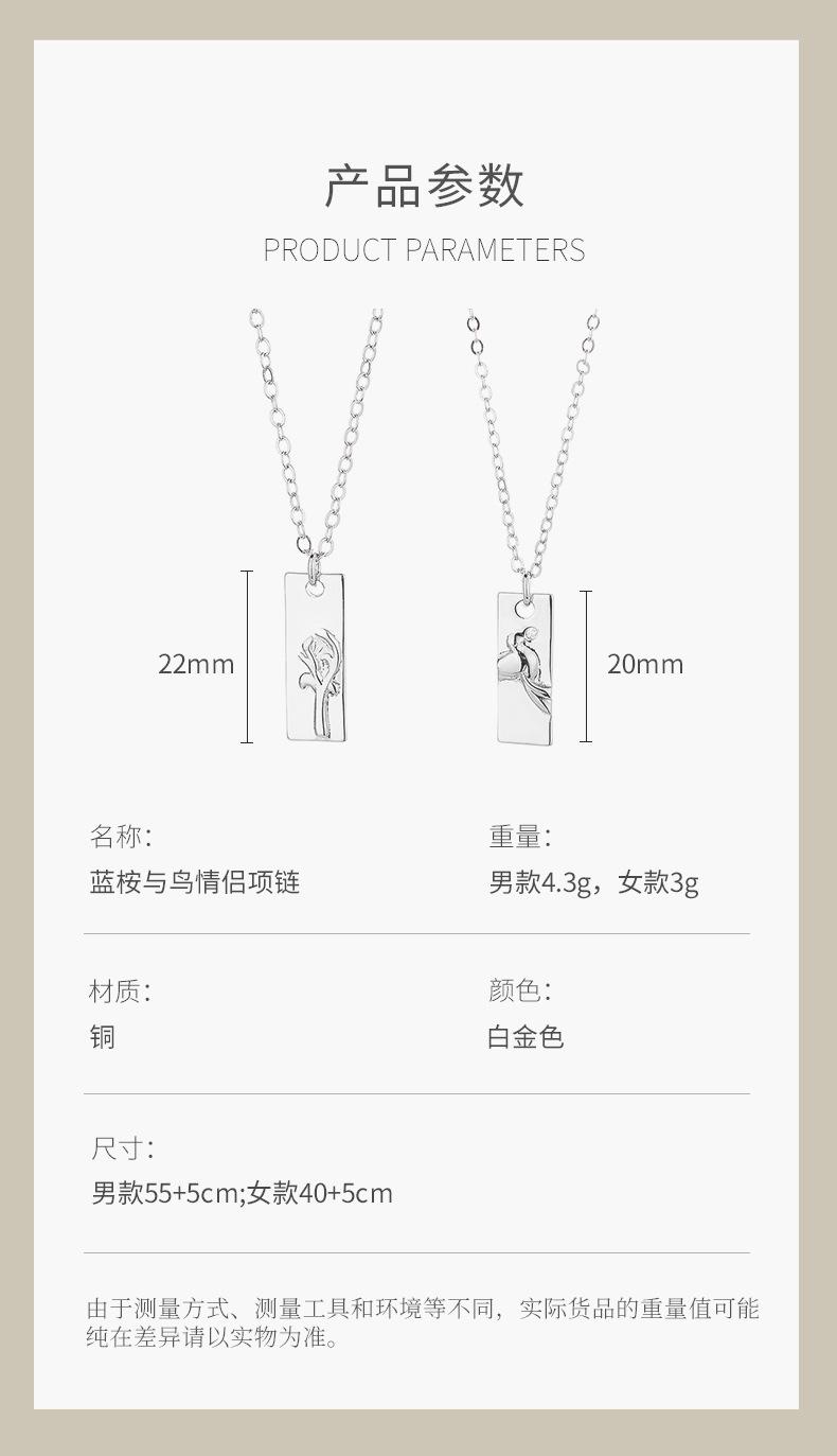 智贝详情图_17简约方牌吊坠时尚潮流个性锁骨链自定义刻字套链