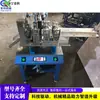 Máquina de Soldadura y Corte Ultrasónico, Universal para Materiales Gruesos y Delgados, Equipo de Procesamiento de Alta Velocidad de Grado Industrial, Máquina de Corte Automático