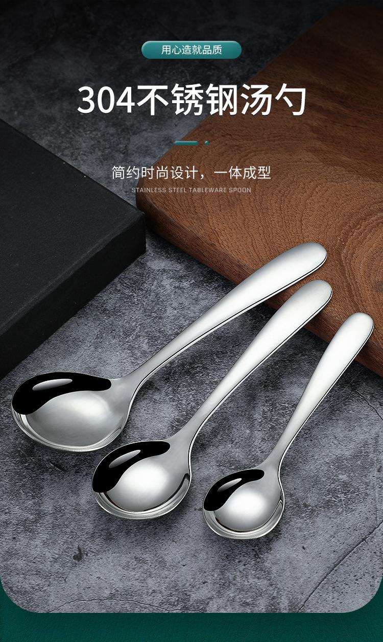 不锈钢勺_01.jpg