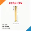 Conector recto de doble rosca externa de cobre completo de 1/2 pulgada, tubo de extensión extendido de 3/4 de pulgada, conector de extensión de rosca externa para tubería de cobre de 1 pulgada