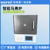 Analizador de Contenido de Cenizas en Horno de Mufla Horno Integrado Inteligente de Alta Temperatura Volátiles de Carbón y Coque Equipo de Análisis y Pruebas de Laboratorio
