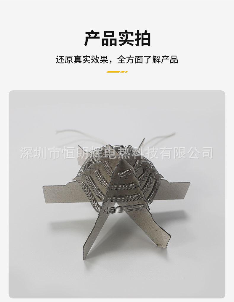 暖风机发热架详情2_08.jpg