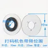 Accesorios para Máquina Codificadora de Cinta HP-241 Ruedas Recogedoras y Alimentadoras de Cinta Anillo Límite de Disco de Vidrio Pie de Parada Deflector