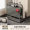 Soporte para Cuchillos Estante de Almacenamiento para Utensilios de Cocina Hogareño Nuevo Montado en Pared Multifuncional Magnético para Tapas de Ollas Tabla de Cortar Cuchillos Palillos Jaula Estante de Almacenamiento Integrado