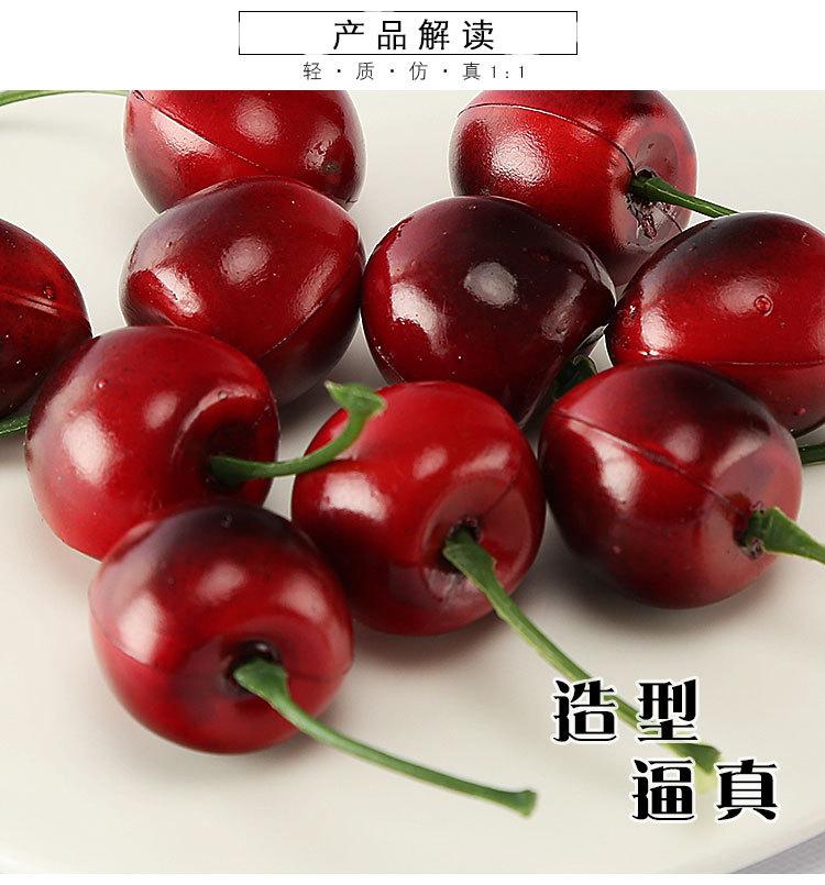 仿真水果-塑料樱桃_04.jpg