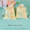 Bolsita de Fragancia del Festival del Bote del Dragón, Bolsa de Bendición, Bolsita Vacía, Bolsa Bordada para Joyería, Bolsa Portátil de Fragancia de Bendición, Bolsa de Tela