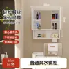 Puerta de Aluminio Oculta de Panal Espejo de Baño Inteligente Feng Shui Gabinete de Almacenamiento Gabinete de Almacenamiento Espejo de Almacenamiento Multifuncional Montado en Pared con Enchufe