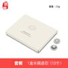 Hui Xi aplica accesorios barredora de piedra S50/S51/S55/T4/T6/T7 pro cepillo lateral principal paño de pantalla