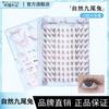 Moe Ciliary Shangpin Gran Capacidad Conejo de Nueve Colas Pegamento Natural Zorro Dibujo Animado Pestaña Artificial Principiante Fácil de Aprender