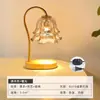 Lámpara de Aromaterapia de Lirio del Valle, Lámpara para Derretir Cera, Lámpara de Mesita de Noche Retro Francesa para Dormitorio, Luz Ambiental Decorativa para el Hogar, Lámpara de Mesa con Fragancia sin Llama