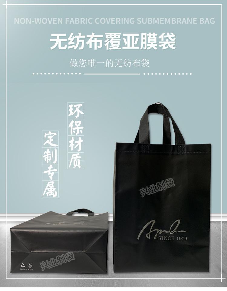 机压无纺布手提袋