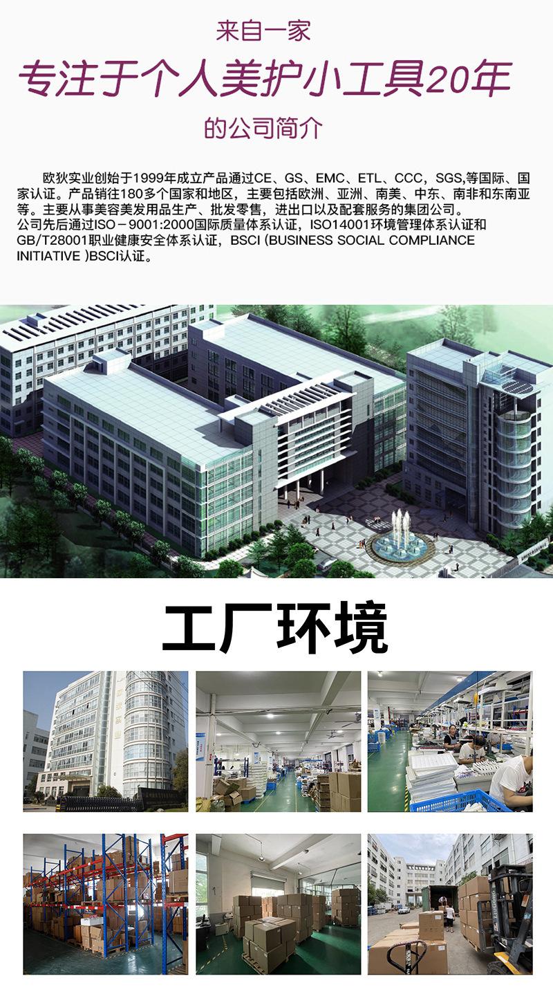 工厂介绍.jpg