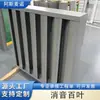 Venezianas Absorventes de Som em Liga de Alumínio para Redução de Ruído, Ventilação e Proteção contra Chuva, Fornecimento Direto da Fábrica para Usinas de Energia