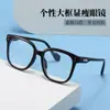 Gafas Cuadradas Estilo Gm con Montura Grande, Aptas para Lentes Graduados o Sin Graduar, Nueva Versión Coreana 2026, Hacen que los Rostros Grandes Parezcan Más Pequeños