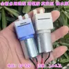 Bomba de Aire 370 Nueva DC5-12V Flujo Grande Oxigenación Tanque de Peces de Acuario Micro Bomba Selladora Bomba de Vacío Máquina de Sellado por Calor